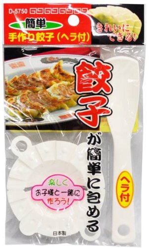 Gyoza Dumpling Wonton Maker Mold w/ Spoon #5097 by JapanBargain