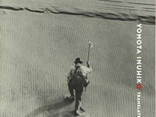 What Is Japanese Cinema?: A History