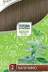 Herbal Time Henna Natural Colorante en Crema | Henna Pelo | Cubre Canas | Crema Tinte Coloración Temporal | Sin Amónico, Sin Sulfatos y Sin Parabenos | Color Capuchino 2 | 75ml