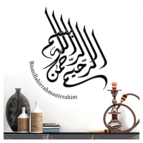 Wandaro W3488-2 - Adhesivo decorativo para pared con texto en árabe Bismillah I negro (ancho x alto) 49 x 58 cm I Allah Islam Pared dios Pasillo Salón Turquía Adhesivo W3488-2